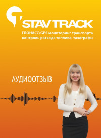 отзыв ООО «МВ «Берегиня»